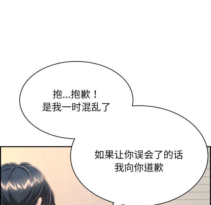 61P - 再爱我一次