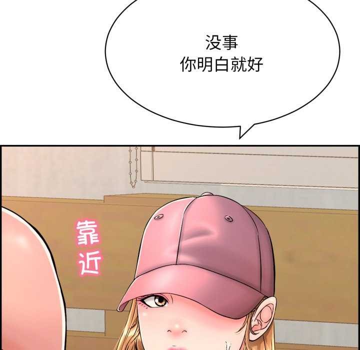 64P - 再爱我一次