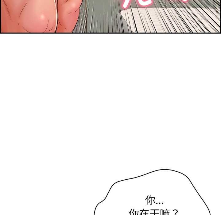 68P - 再爱我一次