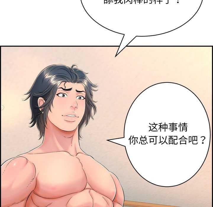 71P - 再爱我一次