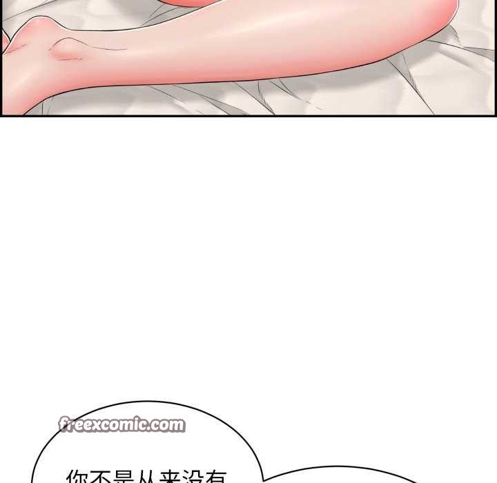 75P - 再爱我一次