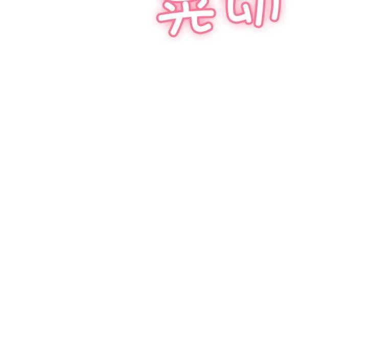 81P - 再爱我一次