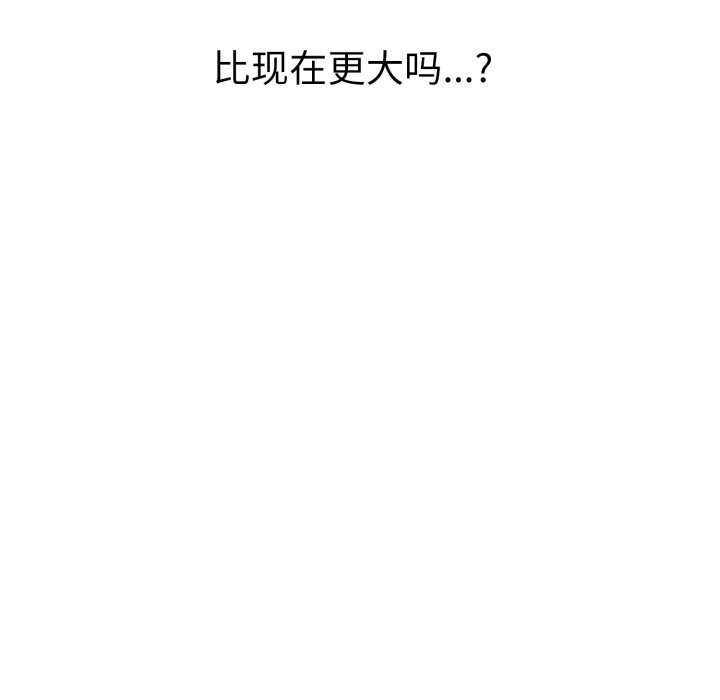 84P - 再爱我一次