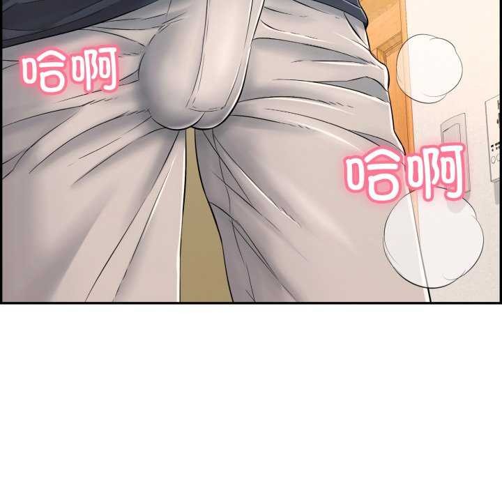 88P - 再爱我一次
