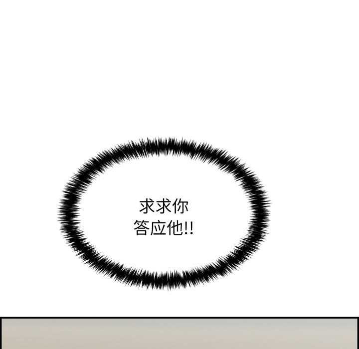 89P - 再爱我一次