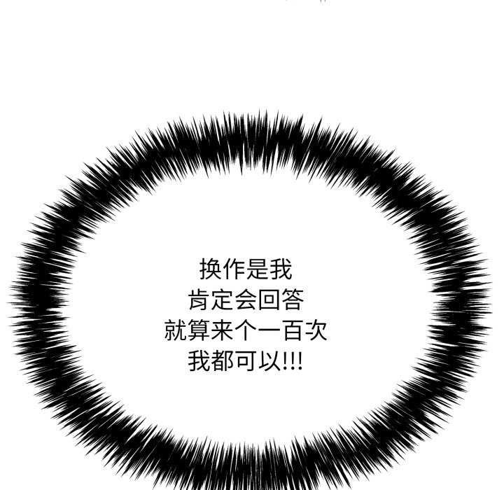 91P - 再爱我一次