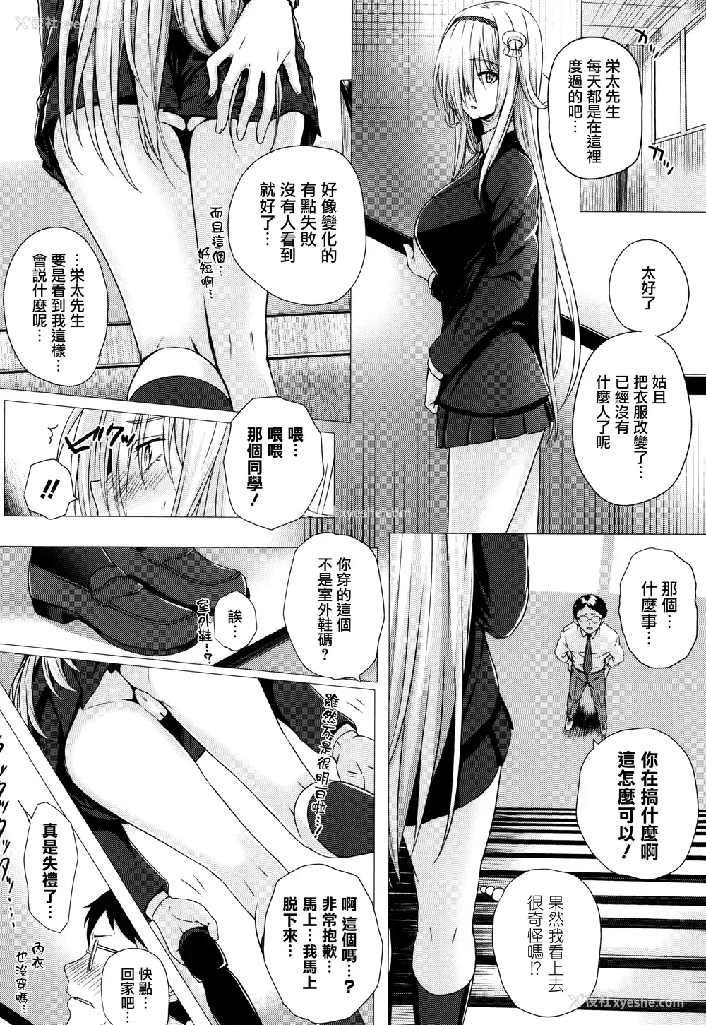 125P - [さいもん] 异世界の魔法使い [无邪気汉化组]