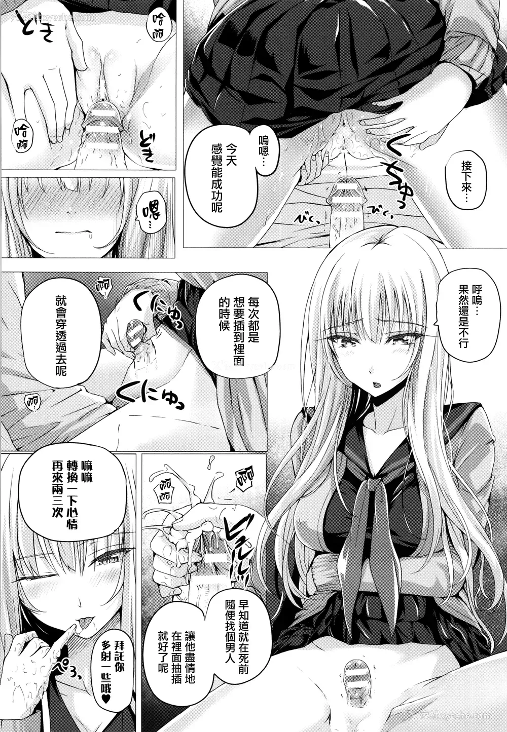 168P - [さいもん] 异世界の魔法使い [无邪気汉化组]