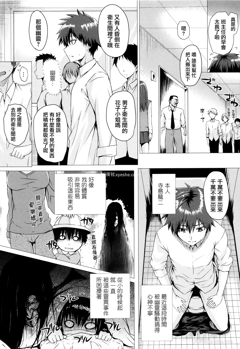169P - [さいもん] 异世界の魔法使い [无邪気汉化组]