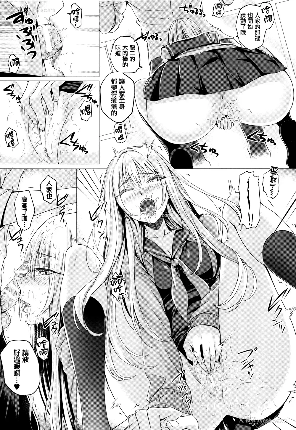 177P - [さいもん] 异世界の魔法使い [无邪気汉化组]
