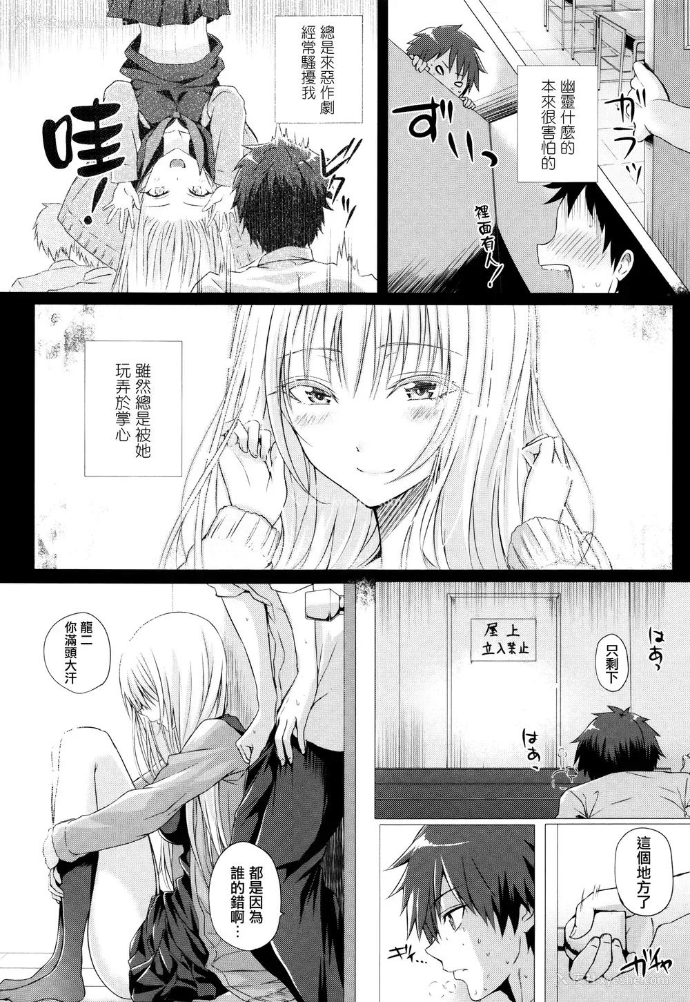181P - [さいもん] 异世界の魔法使い [无邪気汉化组]