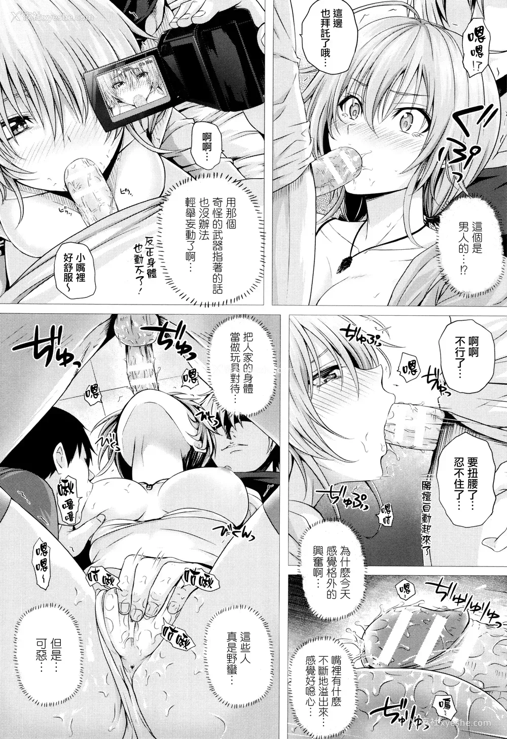31P - [さいもん] 异世界の魔法使い [无邪気汉化组]