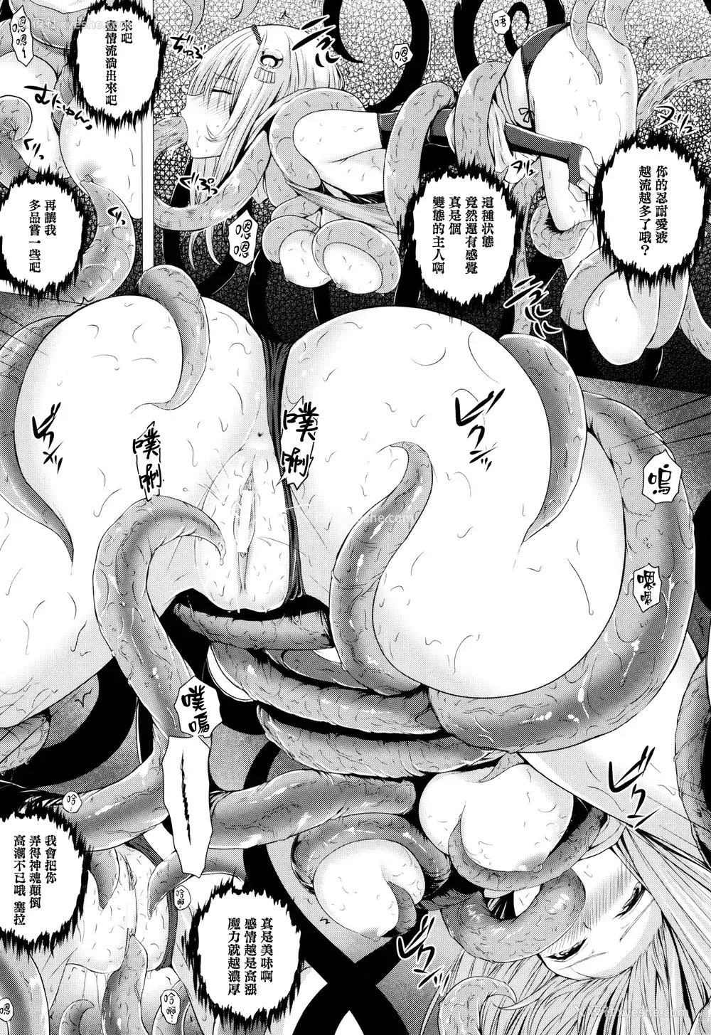 5P - [さいもん] 异世界の魔法使い [无邪気汉化组]