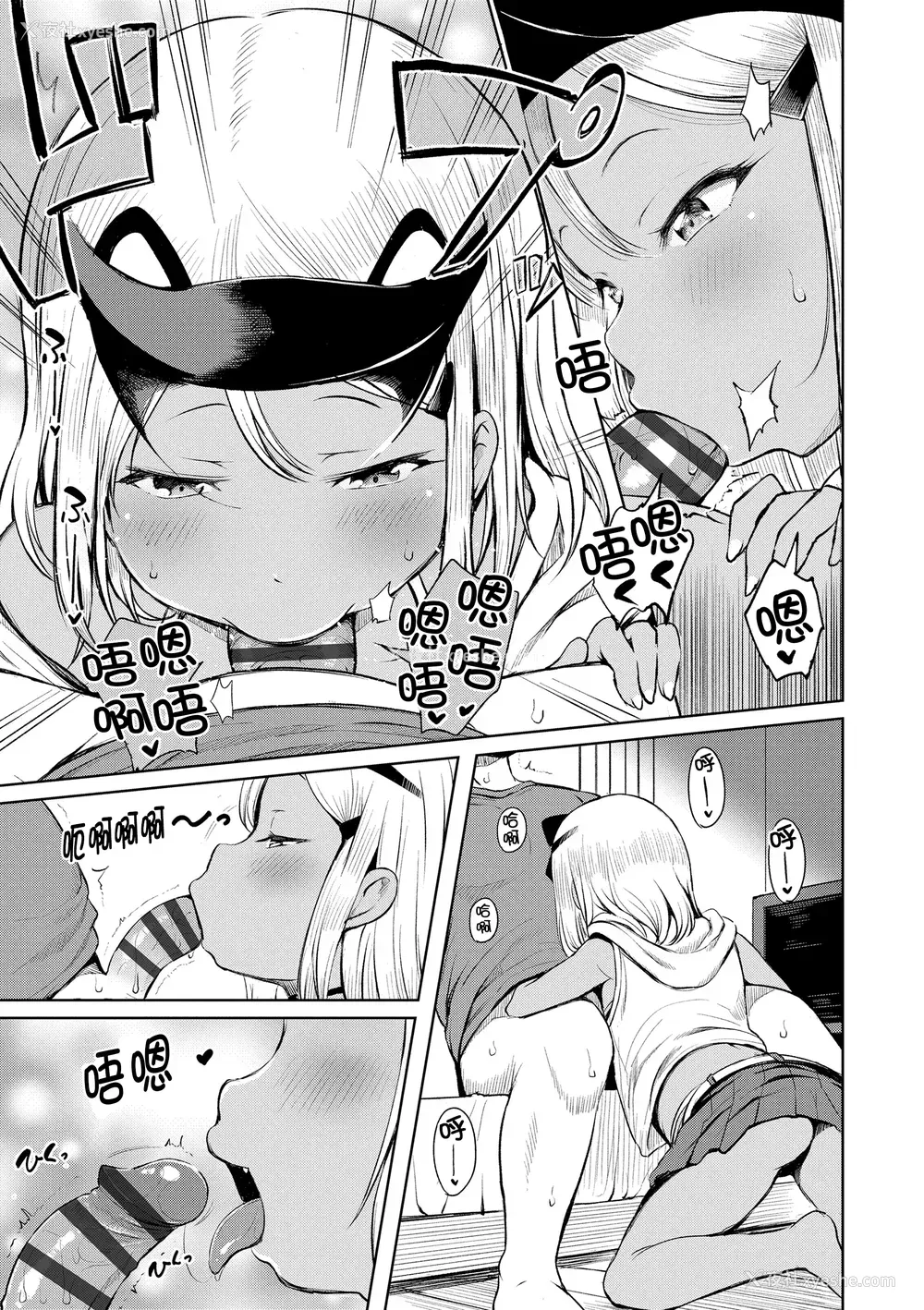 34P - [みさお。] おとなっぽいぽい [DL版] [ggcity重嵌]