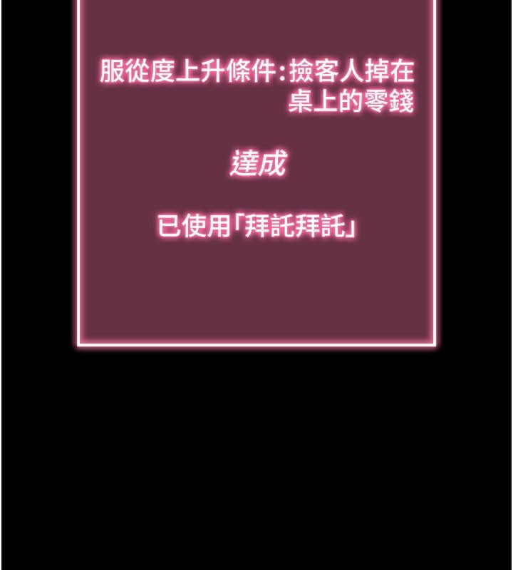 101P - 拜脱拜脱App