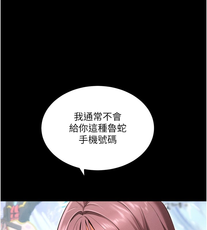 116P - 拜脱拜脱App