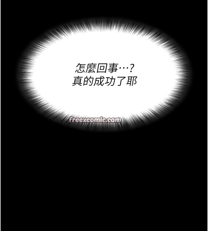 120P - 拜脱拜脱App