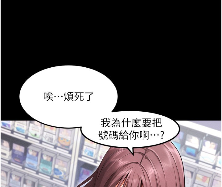 121P - 拜脱拜脱App