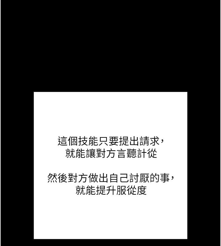 125P - 拜脱拜脱App