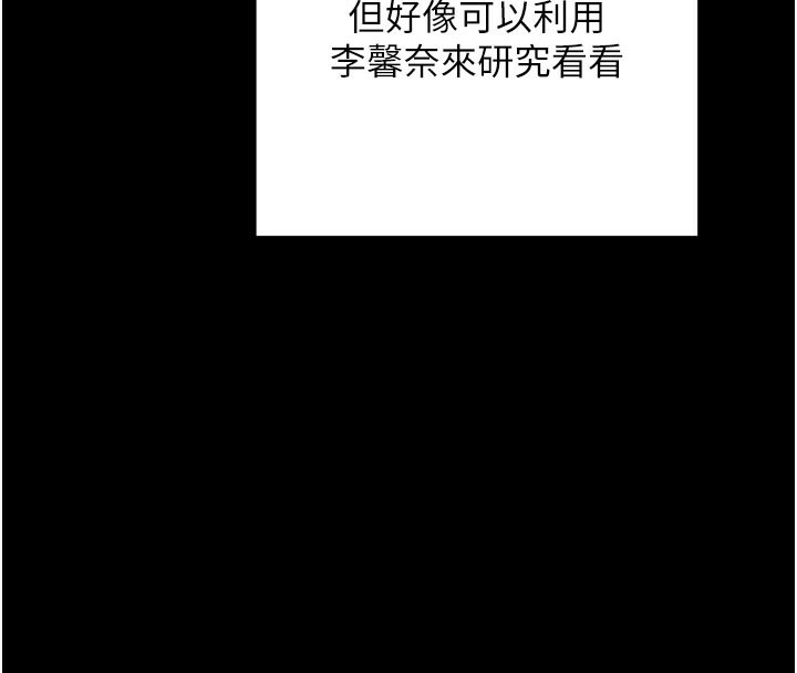 128P - 拜脱拜脱App