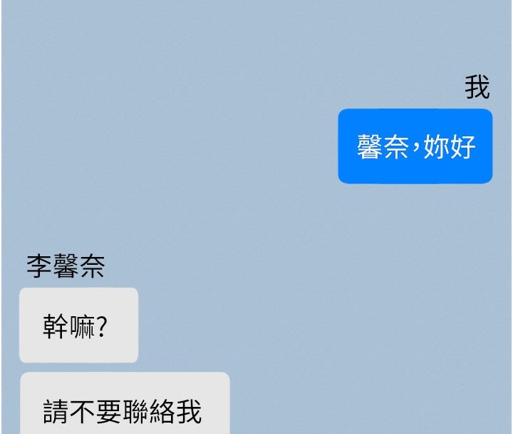 132P - 拜脱拜脱App