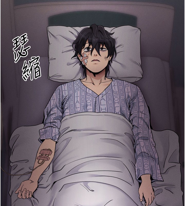 13P - 拜脱拜脱App