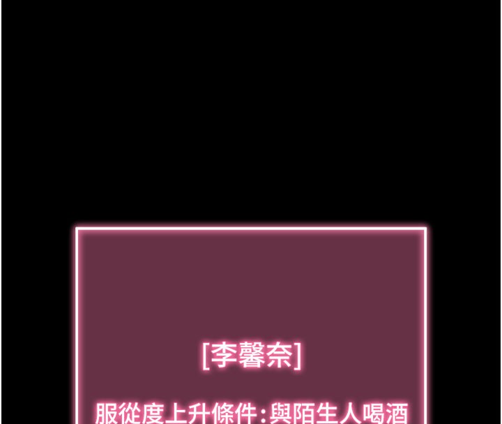140P - 拜脱拜脱App