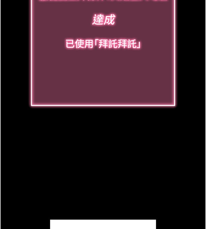 141P - 拜脱拜脱App