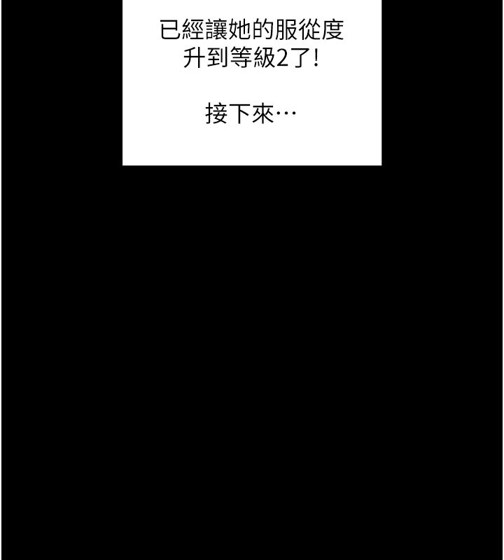 142P - 拜脱拜脱App
