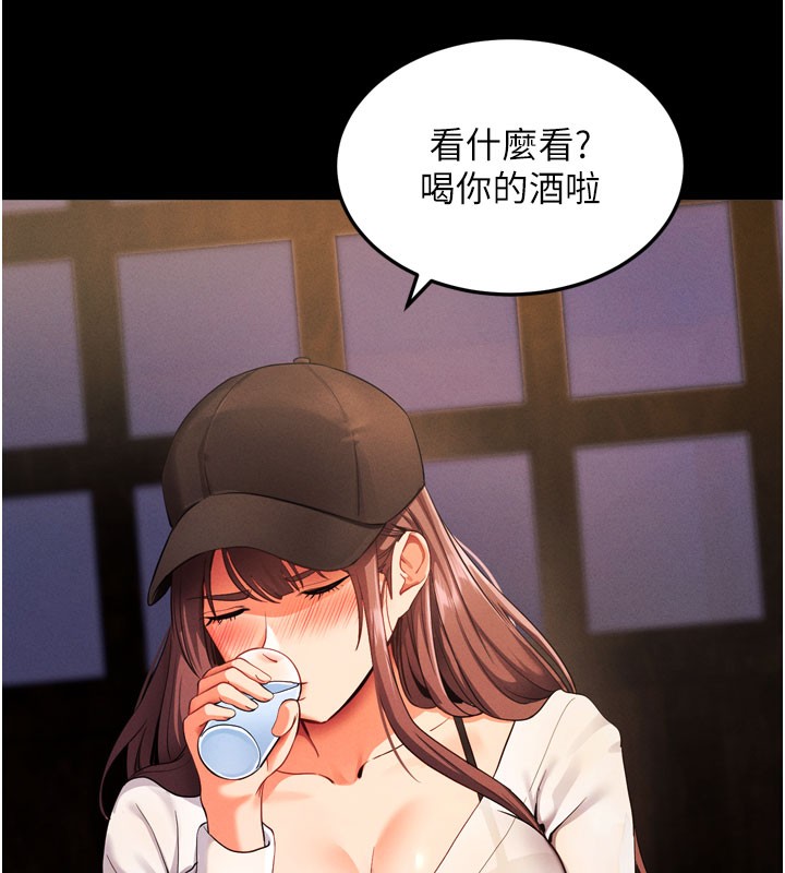 144P - 拜脱拜脱App