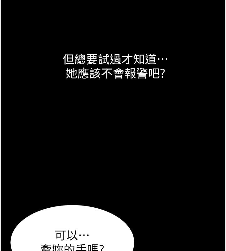 148P - 拜脱拜脱App