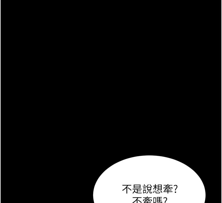 155P - 拜脱拜脱App