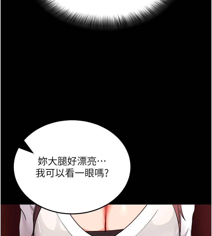 161P - 拜脱拜脱App