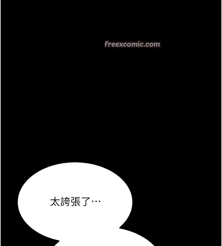 165P - 拜脱拜脱App