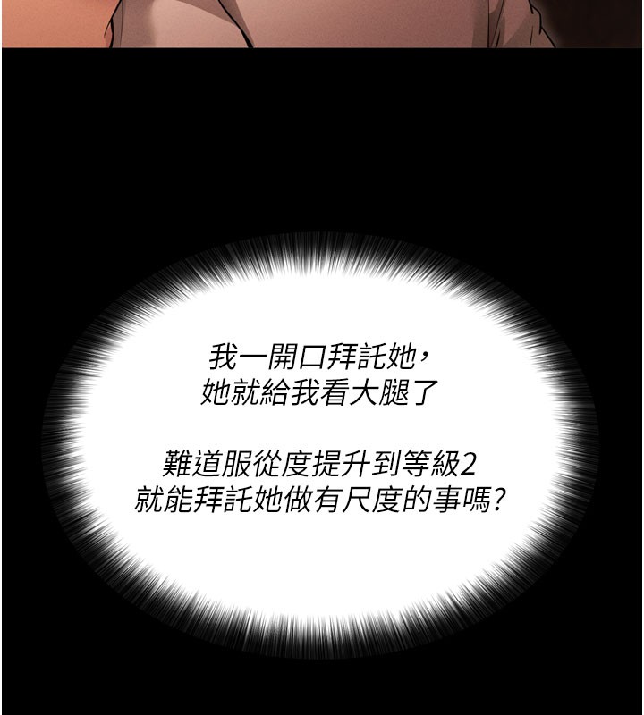 170P - 拜脱拜脱App