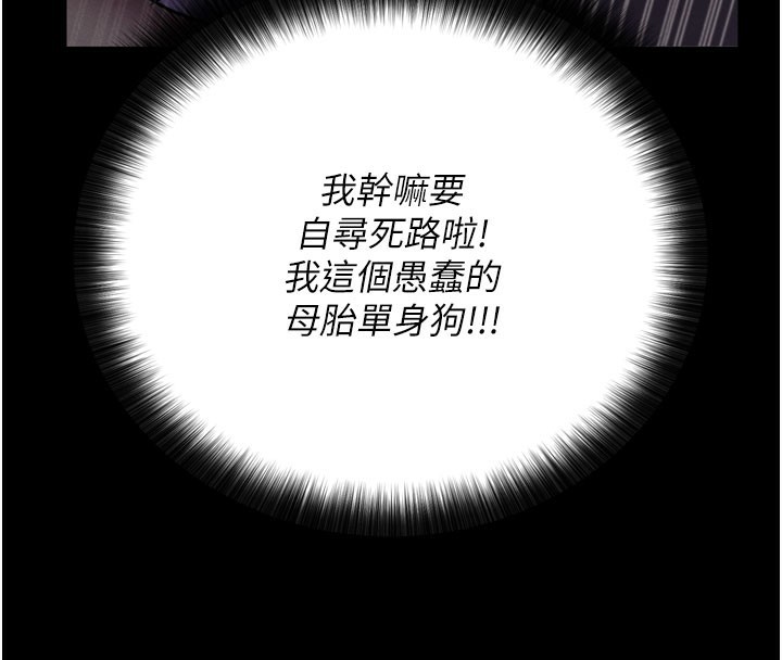 181P - 拜脱拜脱App