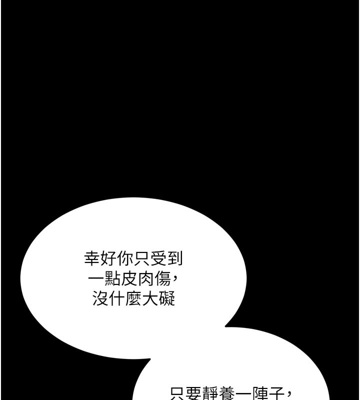 18P - 拜脱拜脱App