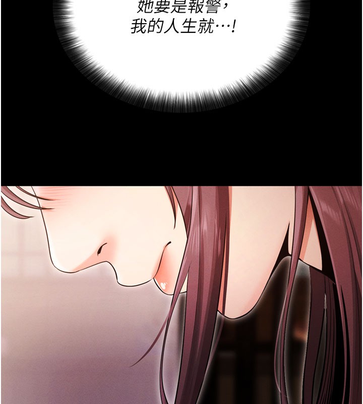 183P - 拜脱拜脱App