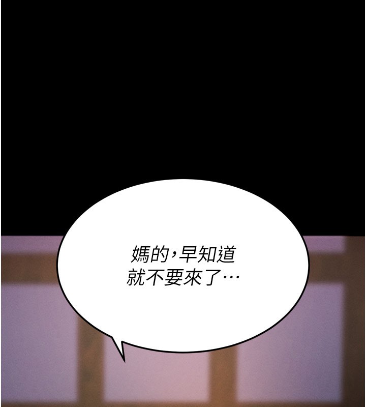 187P - 拜脱拜脱App