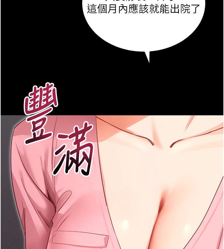 19P - 拜脱拜脱App
