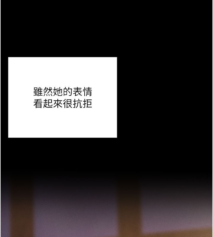 200P - 拜脱拜脱App