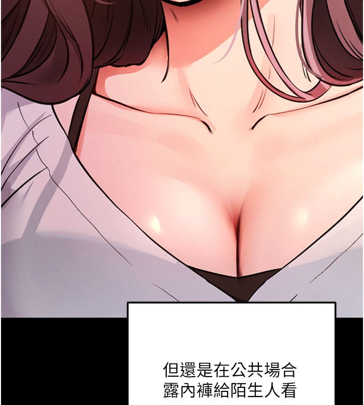 202P - 拜脱拜脱App