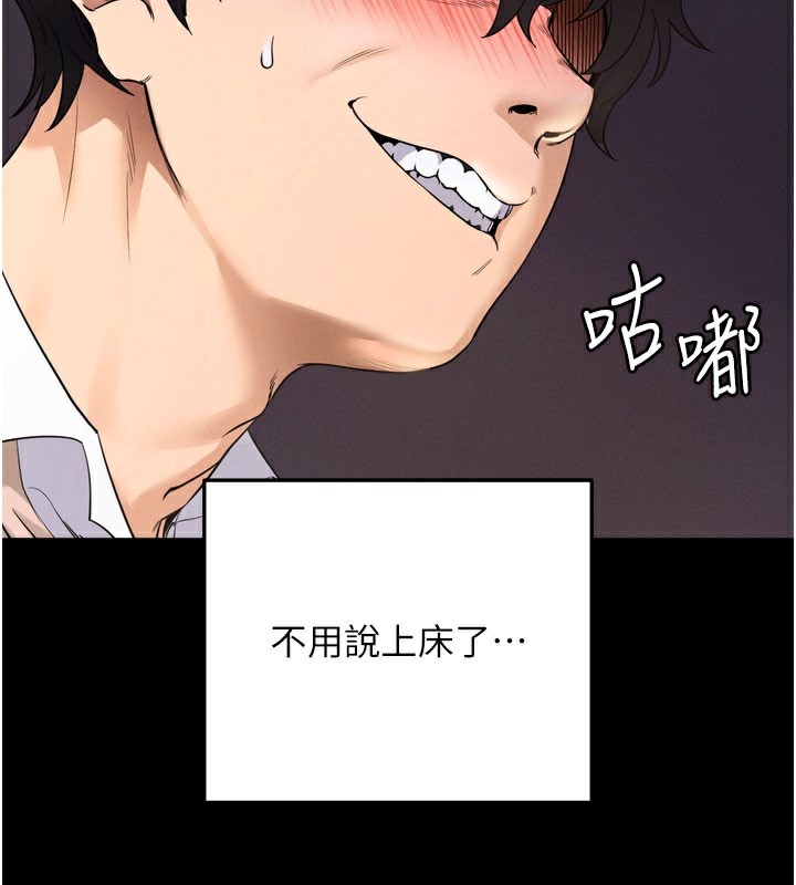 205P - 拜脱拜脱App