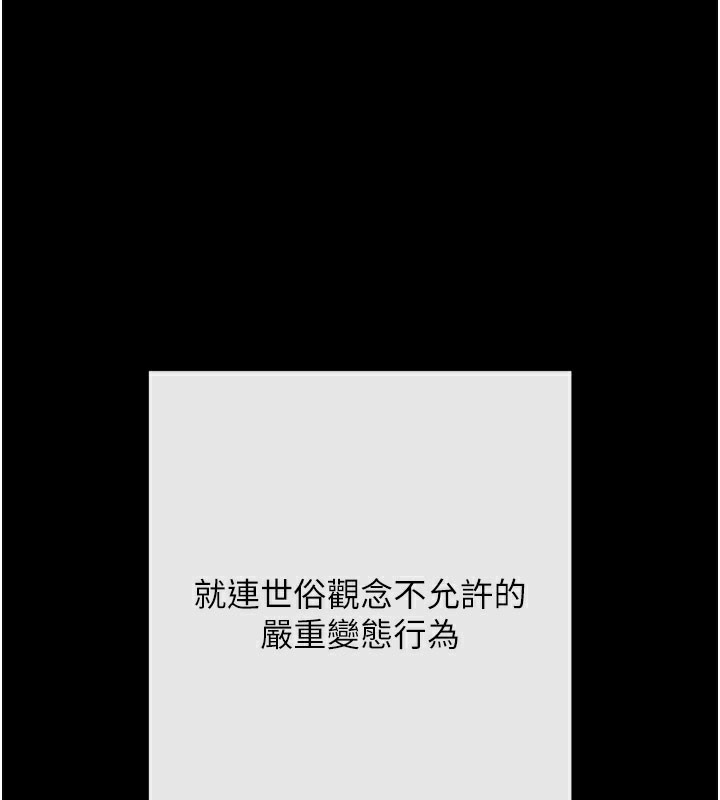206P - 拜脱拜脱App