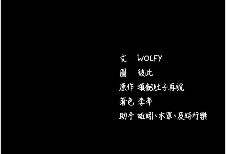 211P - 拜脱拜脱App