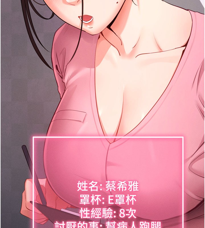 24P - 拜脱拜脱App