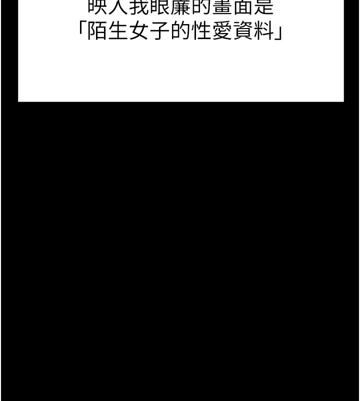27P - 拜脱拜脱App