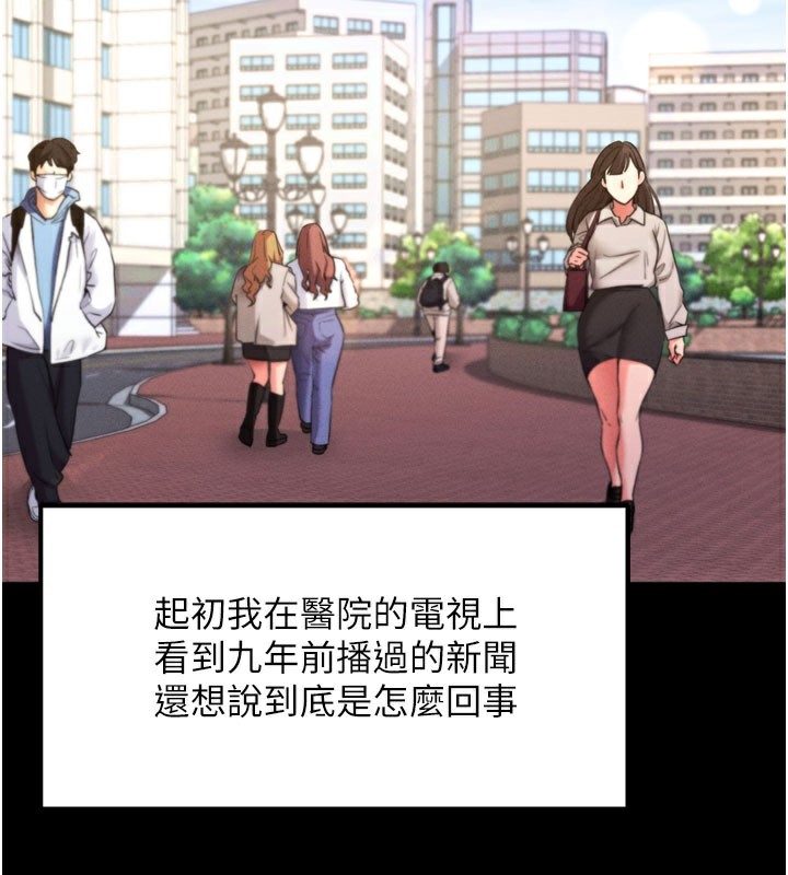31P - 拜脱拜脱App