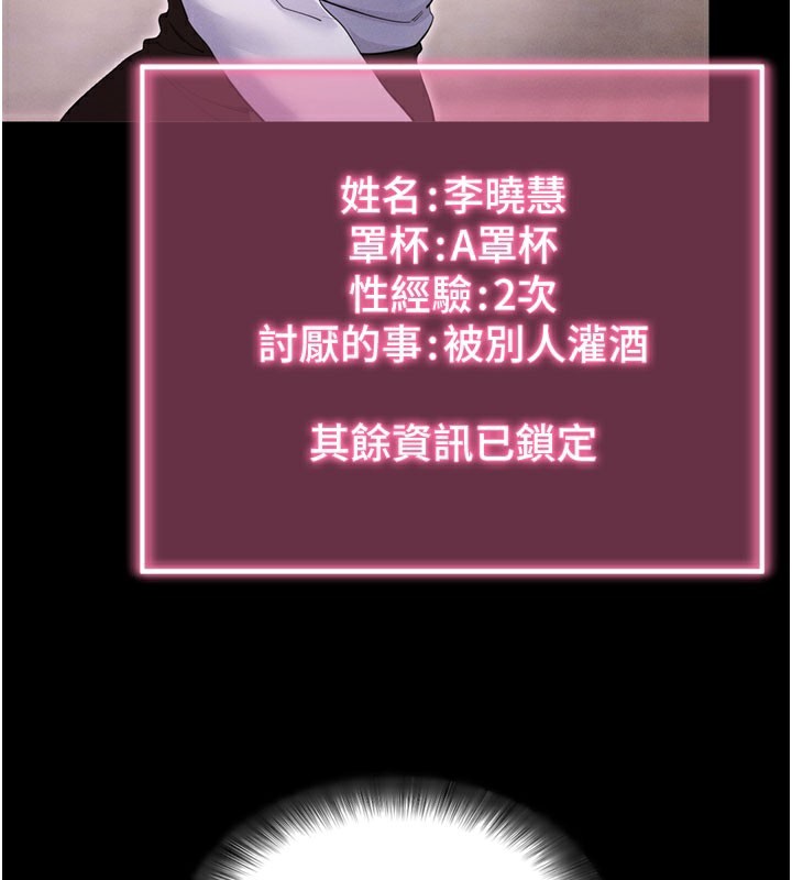 39P - 拜脱拜脱App