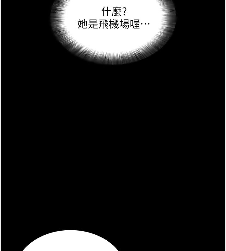 40P - 拜脱拜脱App